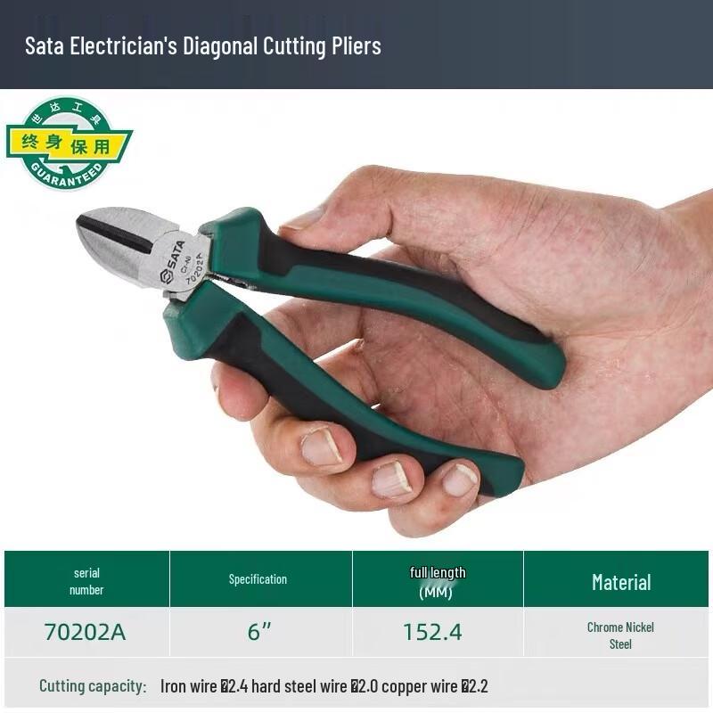 Jiekeshida Industrial Heavy-Duty Pliers
