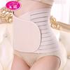 Women's Belly Belt Pregnant Women Postpartum Belly Belt Comfortable Breathable Body Shaping Belt