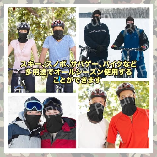 Rurumi Balaclava Face Masks, 9-Piece Set, Black, Face Cover, Army Style, UV Protection, Cycling, BMX, Bike, Outdoor, Tactical, Military, Cold Weather,