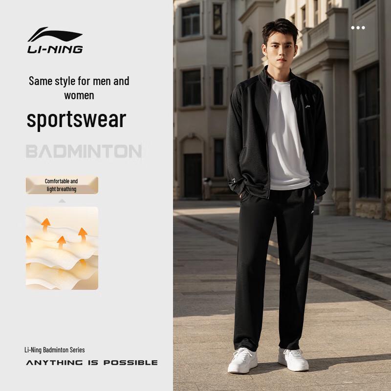 

Li-Ning Unisex Long Sleeve Badminton Tracksuit S