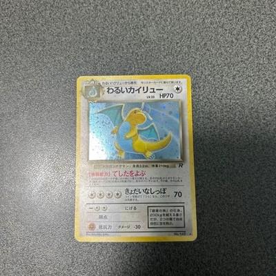 NM Dark Dragonite Pokemon Japanese No.149 Team Rocket Vintage FS JP