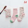 2Pairs Women Cute Casual Creative Hosiery Cotton Lovers Socks Cartoon Printed