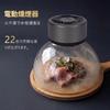Umimile Electric Smoker, One-Touch Smoking, No Flame Required, USB Type-C Rechargeable, Glass Cover, Wooden Tray, 15cm