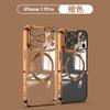 Applicable to iPhoneAir mobile phone case 11magsafe wireless magnetic charging 11e electroplating 11e anti-drop case 11 moisture