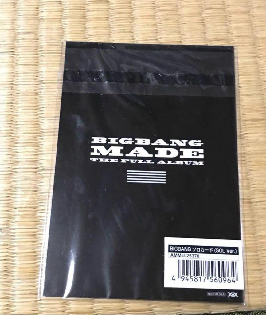 [USED] BIGBANG MADE Korean and Japanese Edition 2-Piece Set with Trading Cards