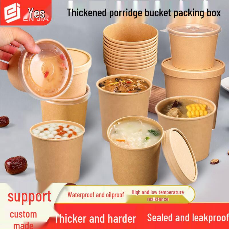 BST Disposable Kraft Paper Food Containers