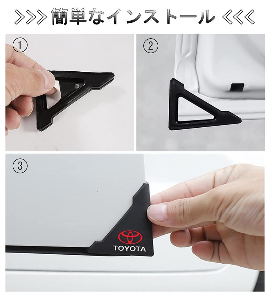 Car Door Guard Dedicated Door Corner Protector, Corner Guard, Sticker, Car Door Protection, Easy