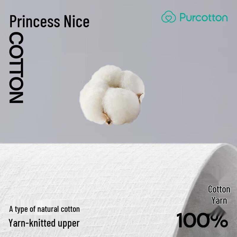 Full Cotton Era Medical Grade Night Sleep Pants