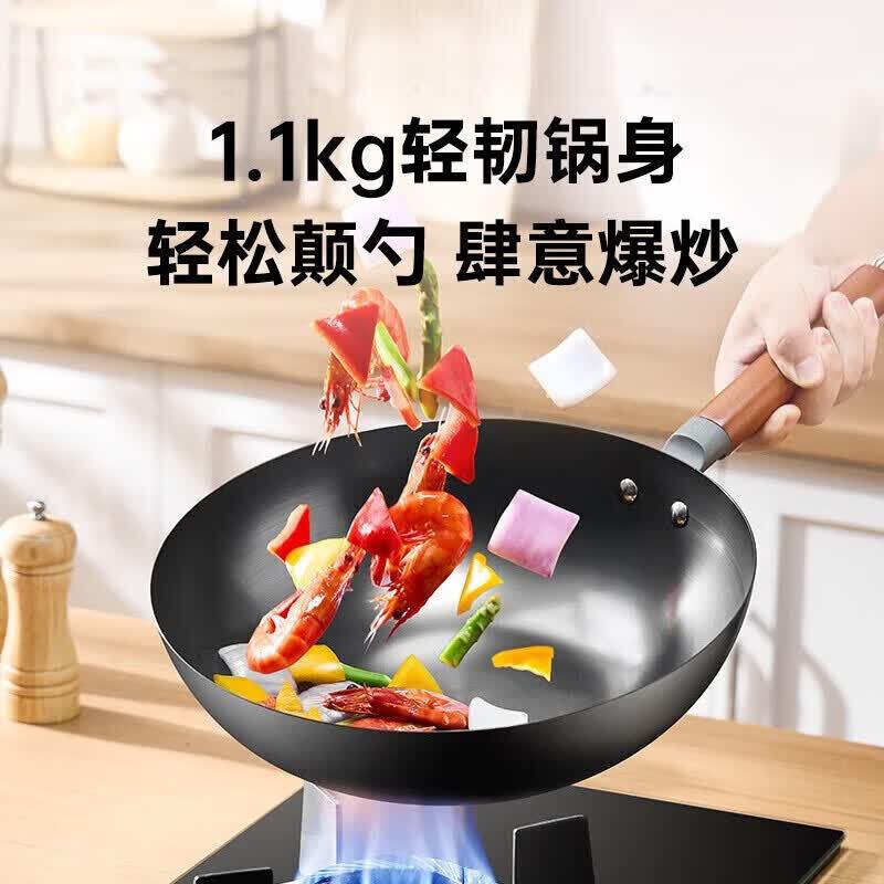 Midea 32cm 304 Stainless Steel Flat-Bottom Wok
