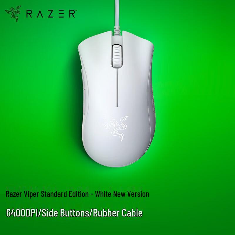 

Razer DeathAdder Essential Wired Gaming Mouse