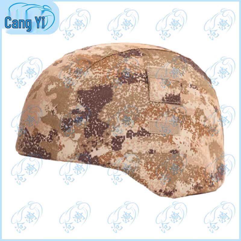 Cangyi M19 Kevlar Helmet Cover