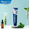Yunnan Baiyao Anti-Sensitivity Mint Toothpaste