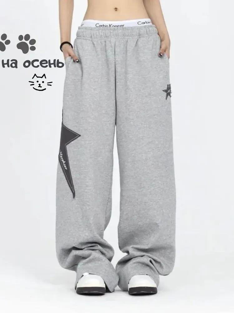 Girls' Pants ,Sports And Casual Straight Wide,Leg Sweatpants