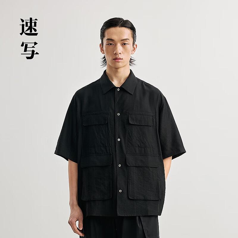 Men's Loose Fit Short-Sleeved Lapel Shirt