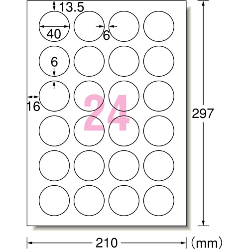 A-One Label Sticker Inkjet A4 24 sides Round 40mm 15 sheets 28814