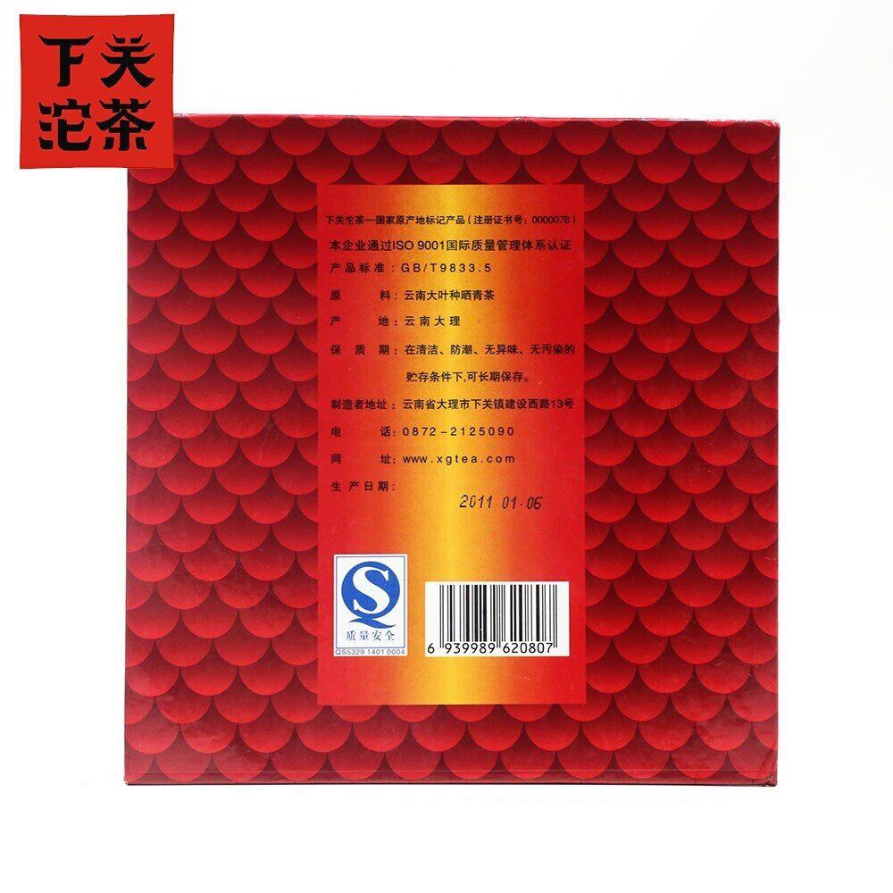 Сягуань 2011 г. Сырой пуэр Туоча Кай Мен Хун Чай в упаковке Чай Пуэр 250г — фото 2