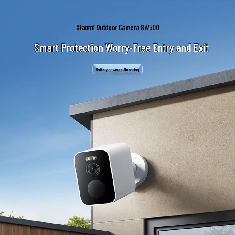 

Xiaomi BW500 Outdoor Wireless Security Camera (CN version)