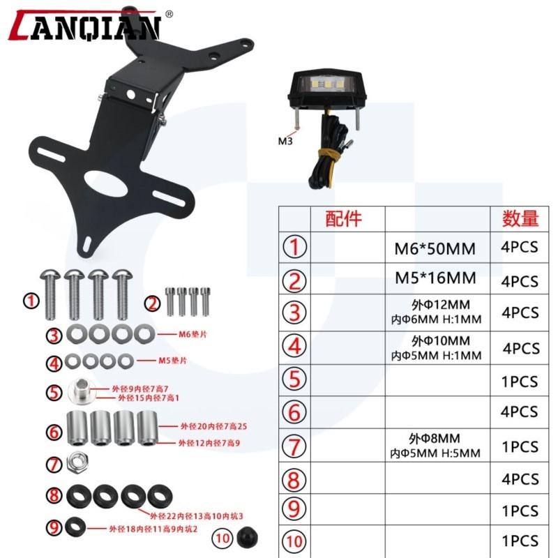 2025 2026 For YAMAHA T-MAX 560 TMAX 560 Tech Max 2023-2024 TMAX560 Motorcycle Rear License Plate Light Hugger Mudguard Bracket