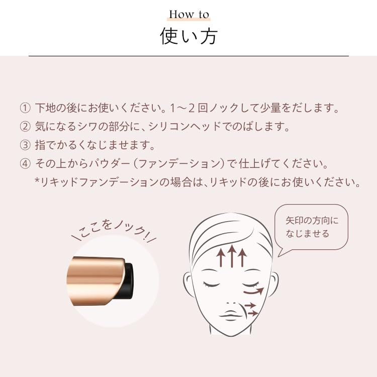 CEFINE Balloon Concealer EX 3ml