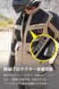RS TAICHI Motorcycle Wear Riding Jacket Breathable Mesh CE Protector Waterproof Pocket Adventure Compass Air Jacket RSJ340 WL Spring/Summer Built-in