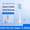 Replacement Soft Bristle Brush Head for Midea S1PX/S5/S1P/SS Electric Toothbrush (MC-AJ0101/02)