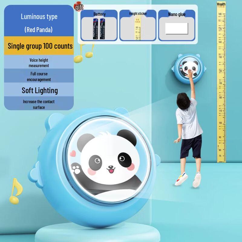 Children s Voice Counter High-Touch Trainer