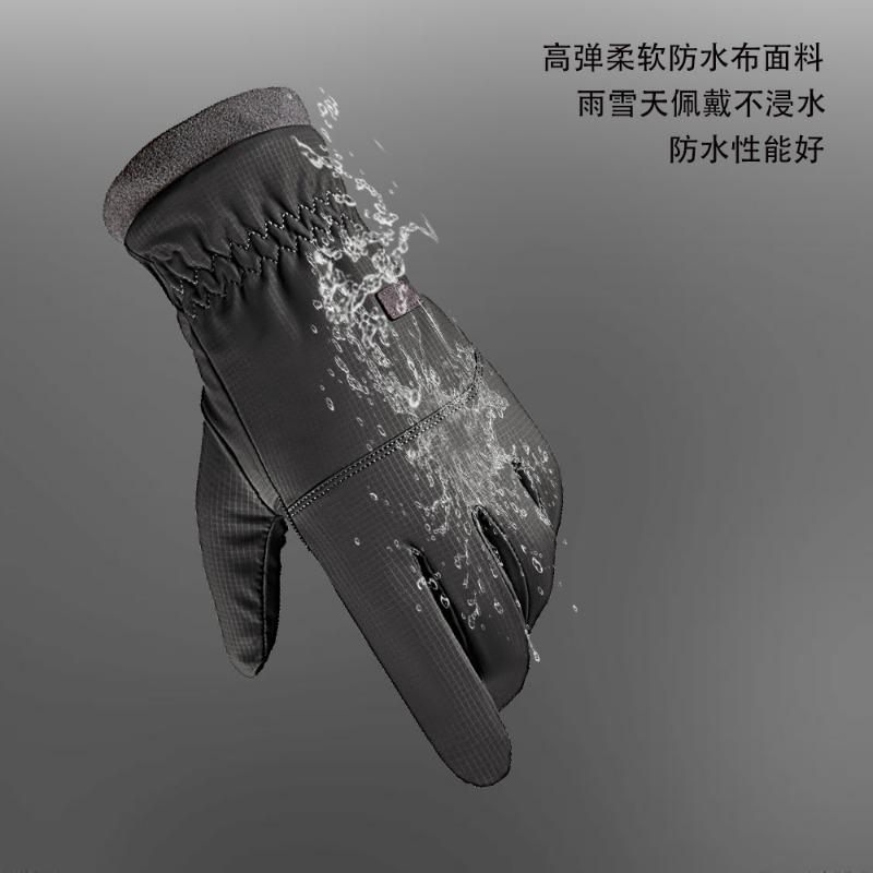 Warm Gloves Men's Autumn and Winter Piled Thickened Outdoor Riding Waterproof Large Cotton Windproof and Cold-proof Gloves