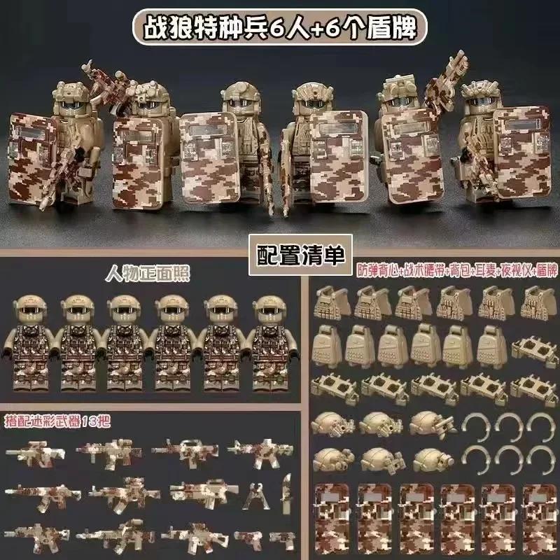 Building Blocks, Dolls, Toys, Mini Characters, Dolls, Birthday Gifts, Toys for Children, Cartoon Characters.