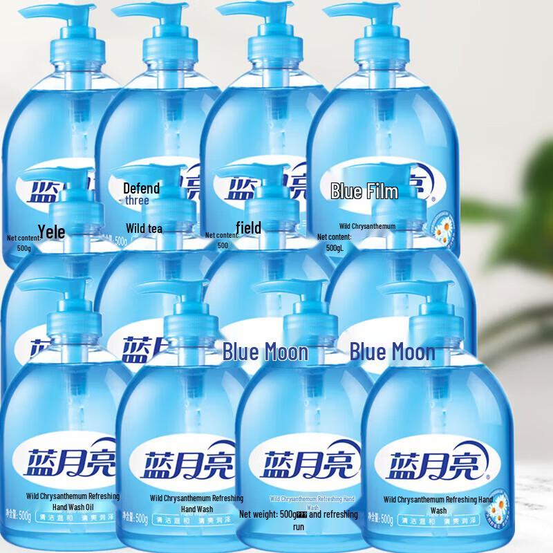 Blue Moon Wild Chrysanthemum Scent Hand Wash