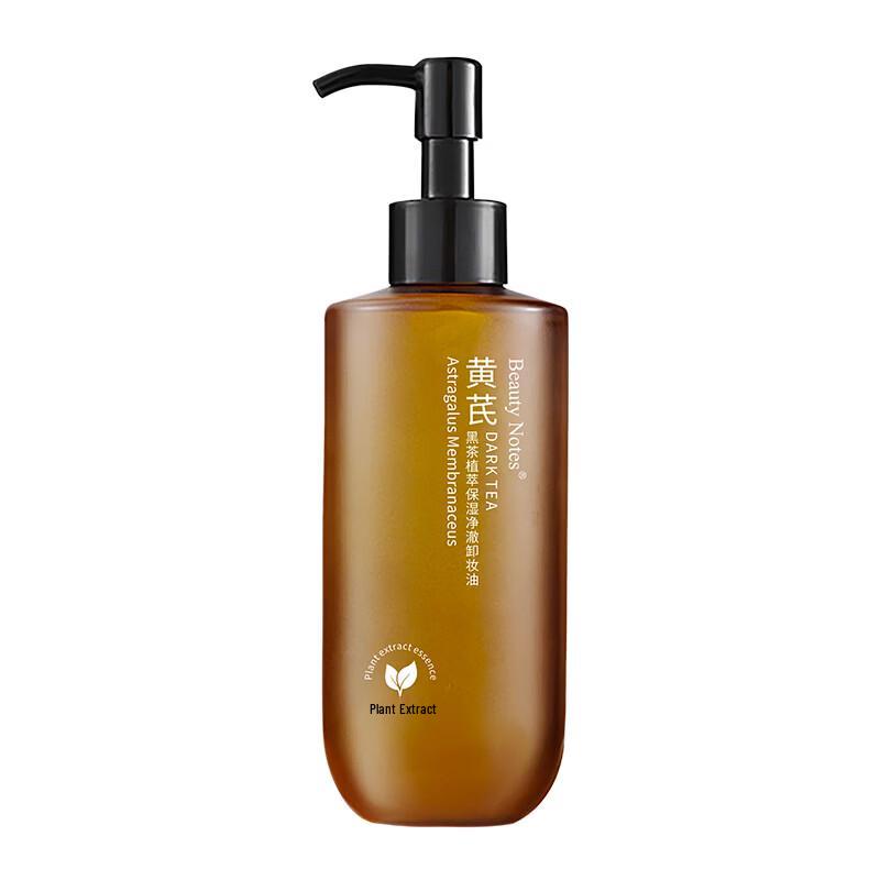 BEAUTY NOTES Black Tea 3-in-1 Gentle Makeup Remover Oil 250ml