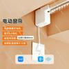 Brushless Hidden Small Motor Smart Automatic Electric Curtain System with Mini Ambient Light and Voice Control Support,Smooth