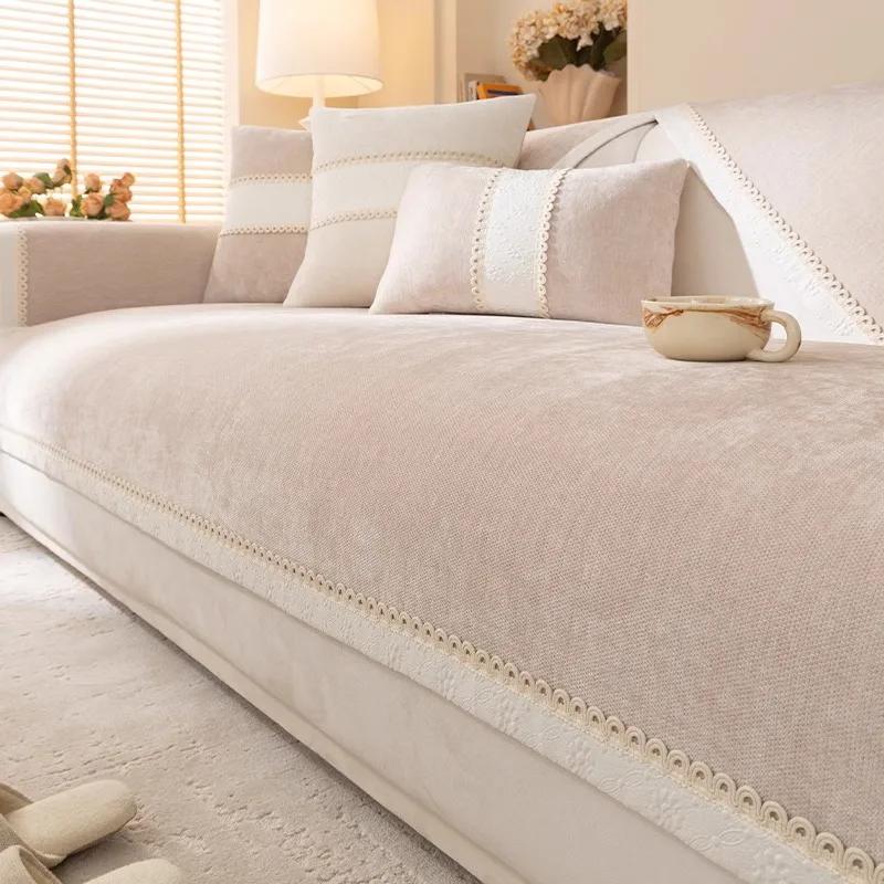 Chenille Solid Color Jacquard Lace Sofa Cushion Backrest Towel Four Seasons Universal Sofa Cover Cream Style Non-Slip Sofa Cover 70x70cm 1pcs