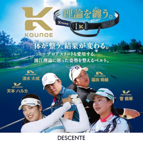 KOUNOE Beckenstützgürtel (Licht), KOUNOE Theorie, Schwarz (BK00), Groß, KZ4SBL01U