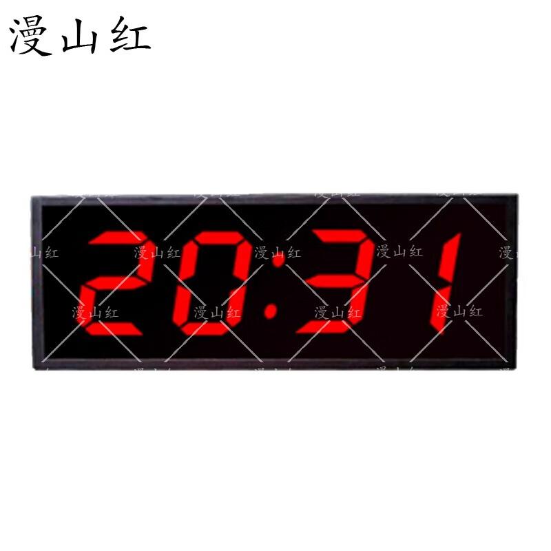 Double-Sided LED Digital Sports Timer