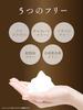Diane Treatment Floral and Berry Scent Extra Damage Repair Refill 660ml