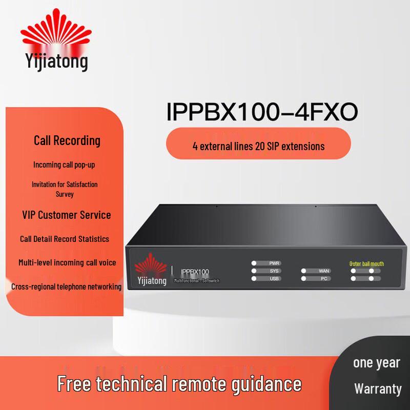 

Yijiatong IPPBX Digital VOIP Phone Exchange (CN version)