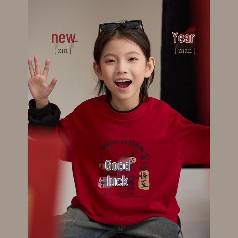 Boys  Good Fortune Red Faux Two-Piece Long-Sleeve T-Shirt 160