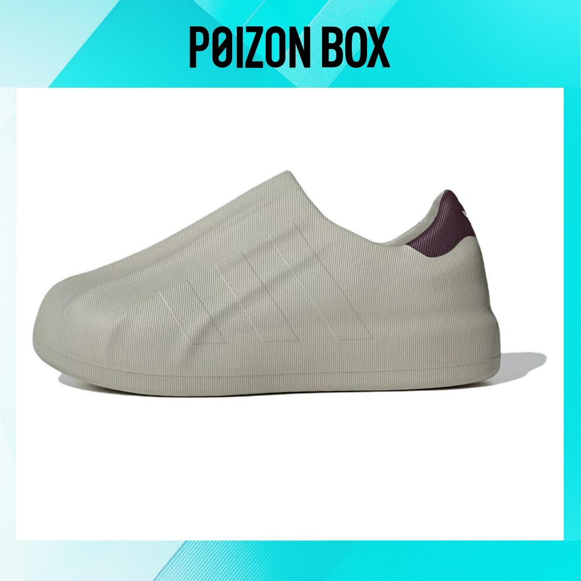 

кроссовки adidas originals AdiFOM SST Putty Grey Maroon IF6179