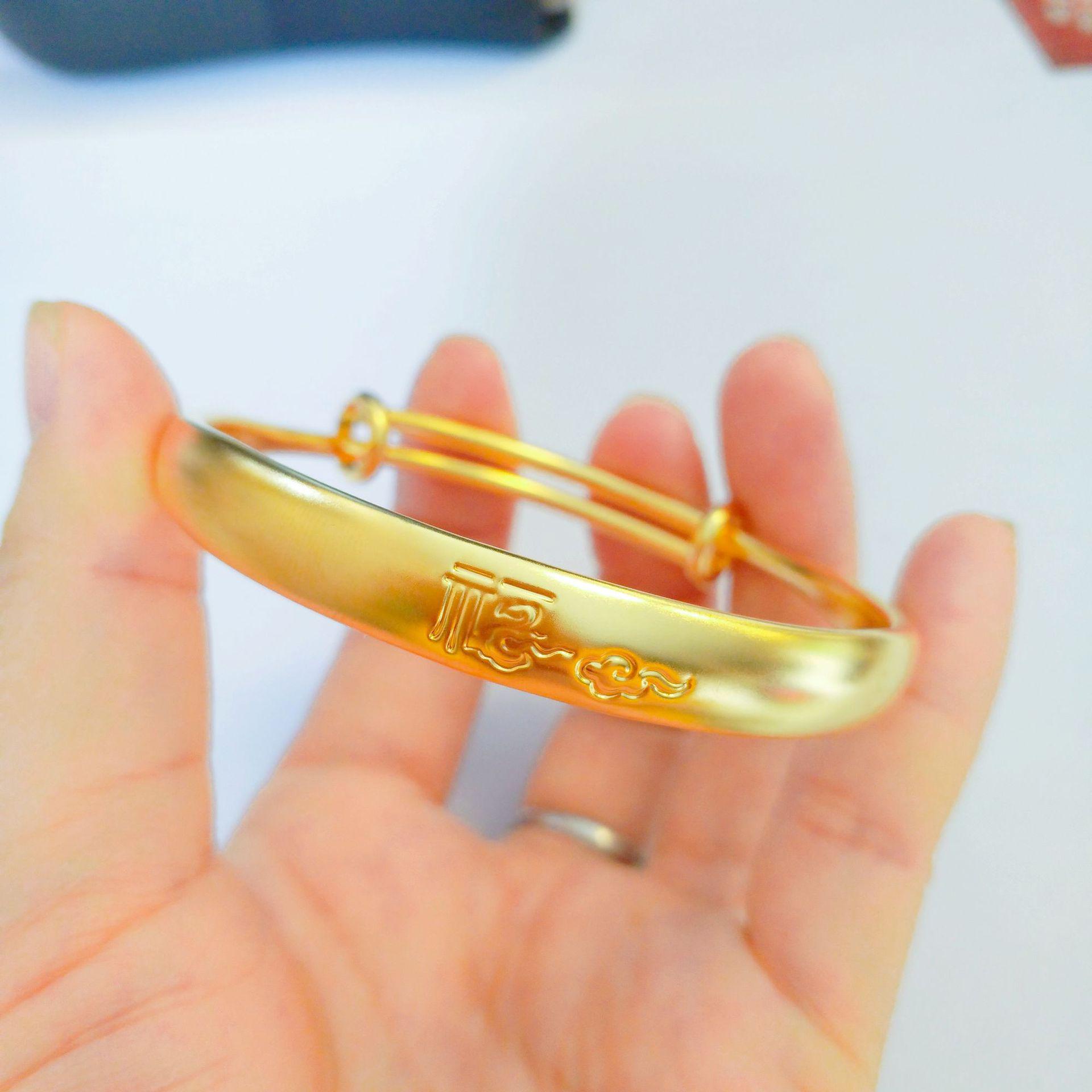 

Fruixiangyun Vietnamese Sand Gold Matte Adjustable Bangle with Chinese Fu Character.
