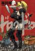 Dorohedoro / 16 Limited Special Edition with "Devil's Text" (Shogakukan Plus Uncomics Series)