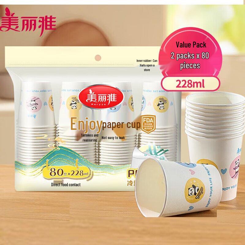 Meiliya Disposable Paper Cups