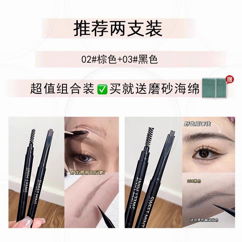 Eyebrow Pencil Is Good for People without Eyebrows! Eyebrow Pencil with Brush Double-Headed Smooth Smooth Nature Wool Flow Long-Lasting Sweat-Proof