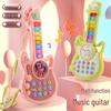 Multifunctional Light-Up Musical Guitar for Children's Early Education