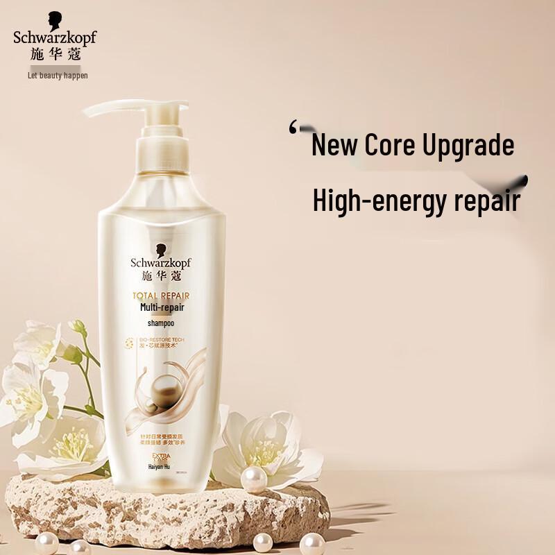Schwarzkopf Multi-Effect Repair Shampoo