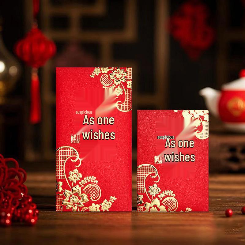 2026 Festive Chinese New Year Lucky Money Red Envelope - Creative & Personalized Design