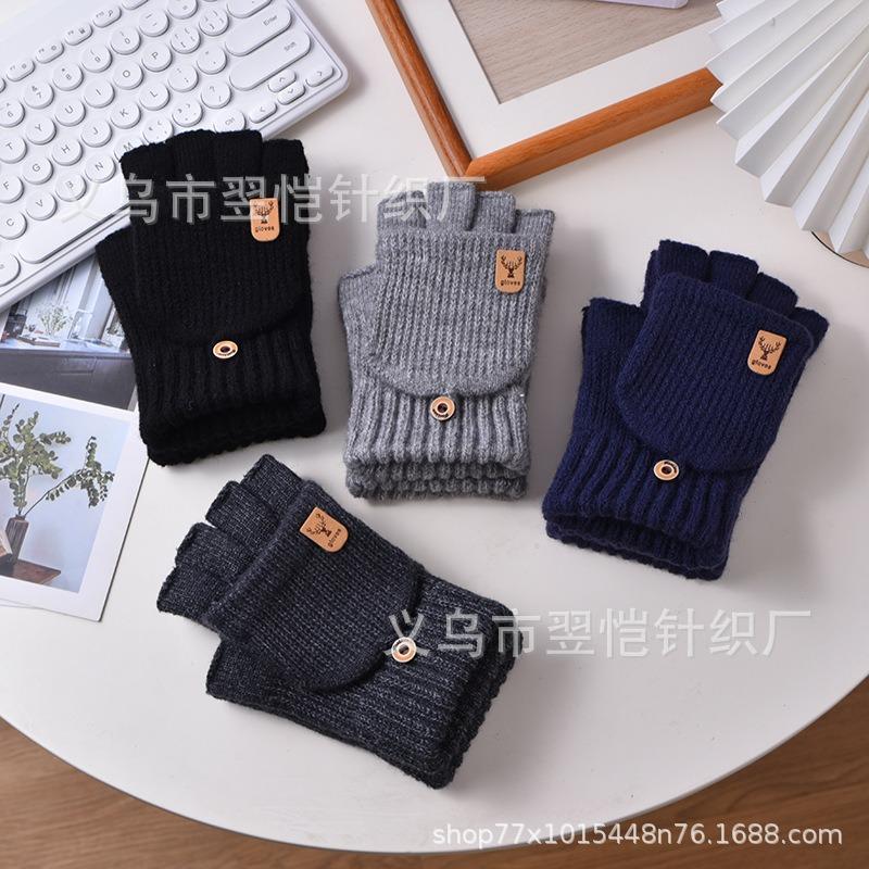 Half-finger flip gloves winter plush thickened knitted cycling out men's and women's warm and cold-proof student gloves