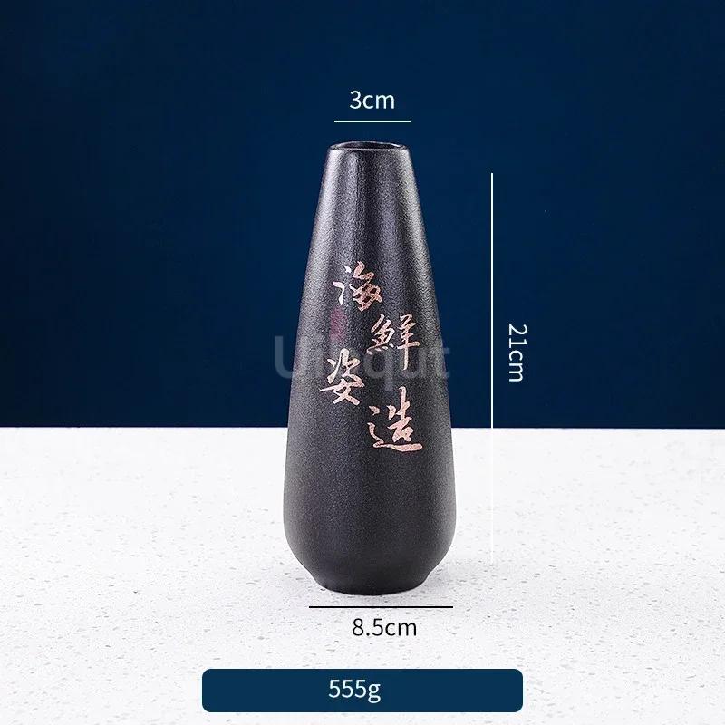 Sushi bamboo chops Barbecue dish decoration Platter ornaments Seafood posture flowers and plants Japanese sashimi decorations-A