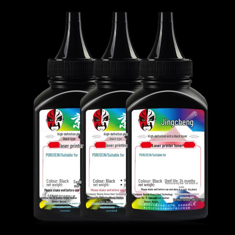 Jingcheng PD-202 Easy-Refill Toner Cartridge for Pantum S2000/MS6550/MS6000/MS6600