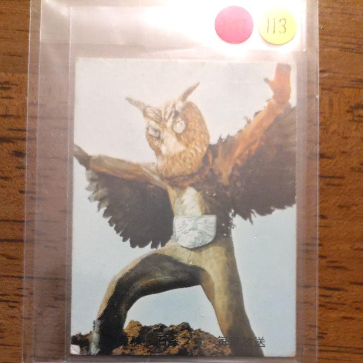 Used Rare Old Calbee Kamen Rider Card New Mincho Edition No. 113 Good Product