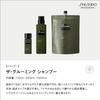 THE GROOMING Beauty Hinoki Shiseido Professional Salon Exclusive Men's Shampoo, Scent, (500ml)